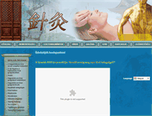 Tablet Screenshot of drwu-akupunktura.hu